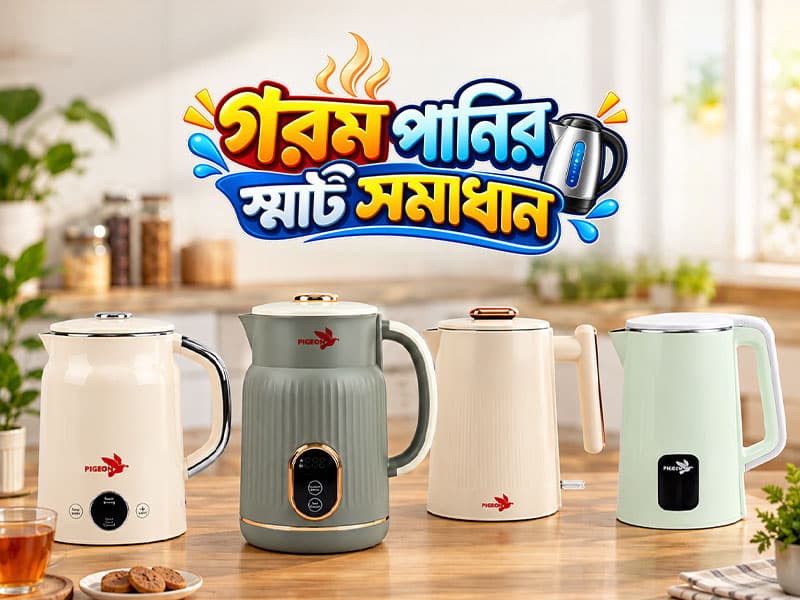 Electric Kettle